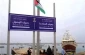 رادیو اسرائیل: نتانیاهو مخالفت قطعی خود با ساخت بندر در غزه را اعلام کرد