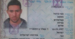 احتمال اسارت یک افسر شاباک توسط حماس