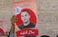 بلال کاید خطاب به ملت فلسطین : لحظه پیروزی و آزادی نزدیک است