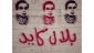 دادگاه اسرائیلی: بلال کاید باید به تخت بیمارستان بسته شود