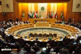 انتقاد اتحادیه عرب از اسرائیل
