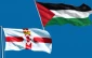 فلسطین و ایرلند شمالی توافقنامه همکاری دوجانبه امضا می کنند