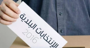 اذعان محافل صهیونیستی به جایگاه مردمی مقاومت/ انتخابات مشروعیت تشکیلات خودگردان را ازبین می‎برد