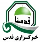 قراقع: رژیم صهیونیستی قتل اسرای فلسطینی را مشروعیت بخشید