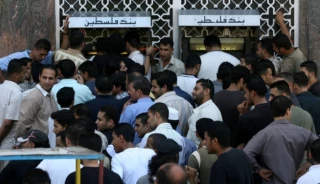 انتقاد بانک جهانی از رفتار مالی تشکیلات خودگردان در تعامل با بازنشستگان فلسطینی