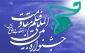 18 فیلم  فلسطینی به بخش مسابقه جشنواره فیلم مقاومت راه یافتند