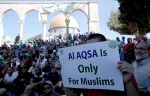 رغم ضغوط الاحتلال؛ الیونسکو ینتصــــر للفـلسطینیین ویُقر القدس تراث اسلامی