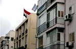 مصدر أمنی مصری: تعیین قنصل إسرائیلی جدید فی الاسکندریة أصبح وشیکا