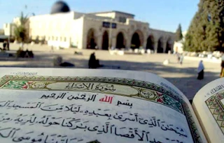 کمیته میراث جهانی یونسکو قطعنامه نفی ارتباط یهودیان با مسجدالاقصی را تصویب کرد