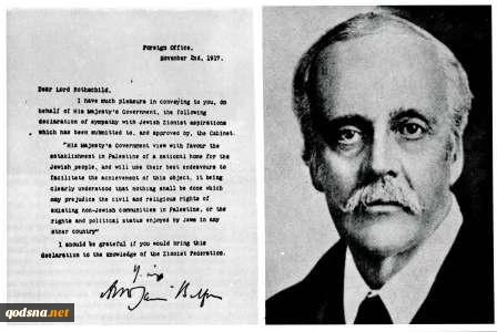 Balfour Declaration the crime of the century