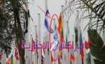 احتجاجات بسبب رفع علم إسرائيل في مراكش