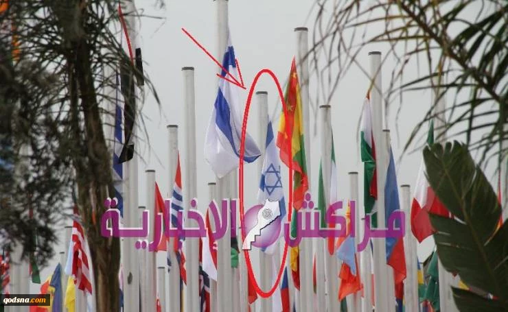 احتجاجات بسبب رفع علم إسرائيل في مراكش