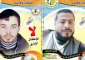 تعلیق اعتصاب غذای دو اسیر فلسطینی