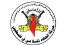 اعلام آمادگی مصر برای میزبانی دور جدید آشتی ملی فلسطین