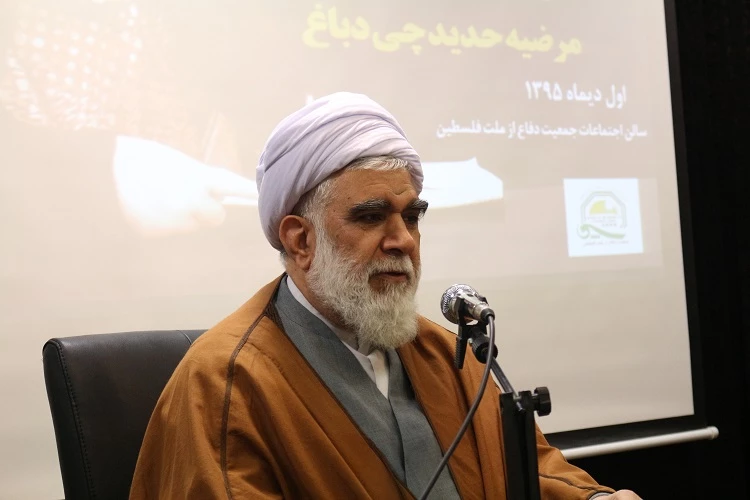 جمعیة الدفاع عن الشعب الفلسطینی تنظم حفل تکریم للمرحومة المناضلة الثوریة "مرضیة حدیدجی"