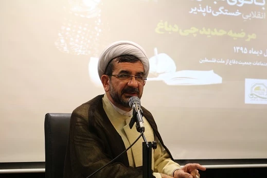 جمعیة الدفاع عن الشعب الفلسطینی تنظم حفل تکریم للمرحومة المناضلة الثوریة "مرضیة حدیدجی"