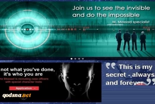 Mossad aims to recruit more female spies