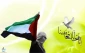 How Gaza turned into symbol of resistance