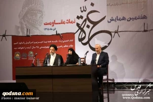 ملخص لأبرز ما جاء فی الدورة السابعة لملتقی "غزة رمز المقاومة"