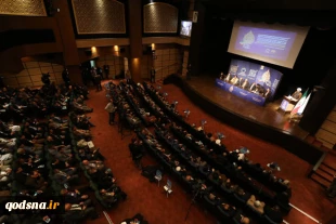 Thinkers discuss Islamic awakening in region