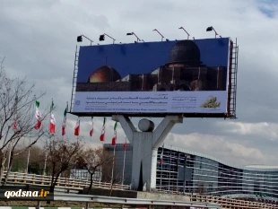 Photos: Tehran puts on pro-Palestinian ambience
