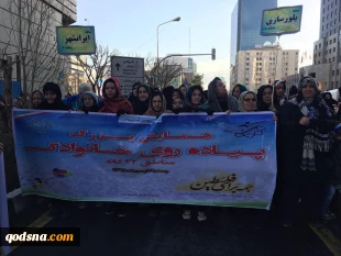 Tehran people mark anniversary of takeover of Israeli embassy