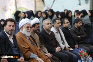Bell rang in Tehran school to mark Palestine
