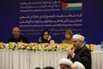 Pro-Palestinian NGOs meet in Tehran