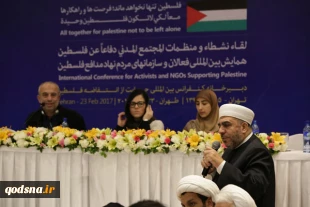 Pro-Palestinian NGOs meet in Tehran