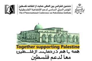 أجراس مدارس طهران تقرع تضامنا مع فلسطين