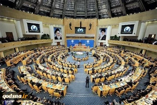 البیان الختامی للمؤتمر الدولی السادس لدعم الانتفاضة الفلسطینیة المنعقد فی طهران