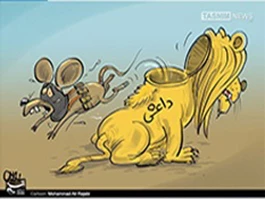 کاریکاتور