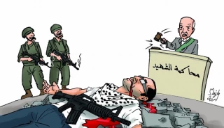 کاریکاتور روز/

محاکمه شهید فلسطینی!