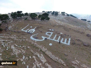 نبض مقاومت در روستای جبل بابا