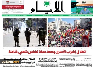 عناوین برگزیده روزنامه‌های فلسطین/
 2