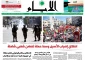 عناوین برگزیده روزنامه‌های فلسطین/

اشک و آه خانواده اسرای فلسطینی در روز اسیر