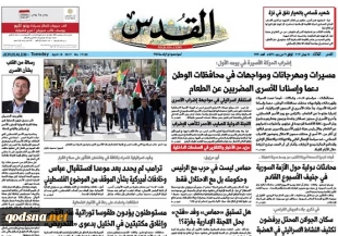 عناوین برگزیده روزنامه‌های فلسطین/
 3
