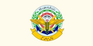بیانیه ستاد کل نیروهای مسلح به مناسبت دوم اردیبهشت:

سپاه پاسداران سپر دفاعی ایران و مقاومت در برابر نظام سلطه و صهیونیسم است