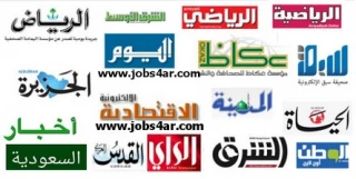خط خزنده توجیه عادی سازی روابط با صهیونیست‌ها؛

روزنامه نگاران وهابی به دنبال دشمن سازی از ایران به جای رژیم صهیونیستی