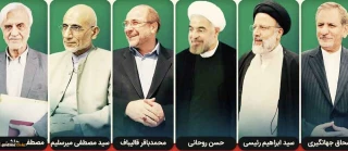دو کاندیدای مطرح انتخابات ایران از نگاه پانوراما الشرق الاوسط