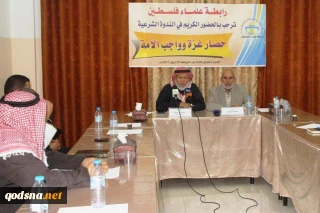 در  همایش «محاصره غزه و وظیفه امت» مطرح شد؛

تاکید بر مجازات محاصره‌کنندگان غزه/ یهود خواستار میراث نیل تا فرات هستند