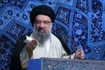 خطیب جمعة طهران: على السعودیة ایقاف اراقة الدماء فی الیمن وعدم الحاق الضرر بالعالم الاسلامی