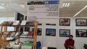 معارف فلسطین در سی‌امین نمایشگاه بین‌المللی کتاب تهران 4