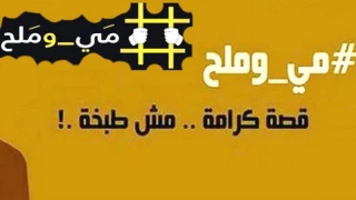 گسترش کمپین «آب و نمک» در حمایت از اسرای فلسطینی در اروپا