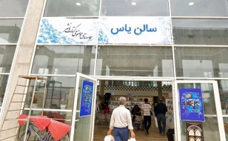 امروز در سالن یاس نمایشگاه کتاب برگزار می‎شود؛

نشست بررسی یکصدمین سالگرد صدور اعلامیه بالفور و آینده رژیم صهیونیستی
