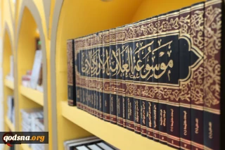 گزارش تصویری/

بخش بین الملل نمایشگاه بین المللی کتاب از نگاه دوربین قدسنا