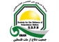 بیانیه جمعیت دفاع از ملت فلسطین همزمان با سالروز یوم النکبه؛

69 سال از توطئه بزرگ صهیونیستی گذشت/ لزوم حمایت از مبارزات ملت فلسطین