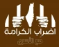یک ماه از آغاز اعتصاب آزادی و کرامت گذشت؛

زندان عرصه مبارزه اسیران فلسطینی با اشغالگران صهیونیست
