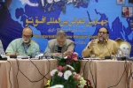 کنفرانس بین المللی افق نو 13