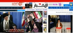 ارزیابی رسانه های عربی از انتخابات ایران :

همه دنیا منتظرند چه کسی رئیس جمهور ایران می شود //دموکراسی ایران پدیده ای بی نظیر در منطقه است 2